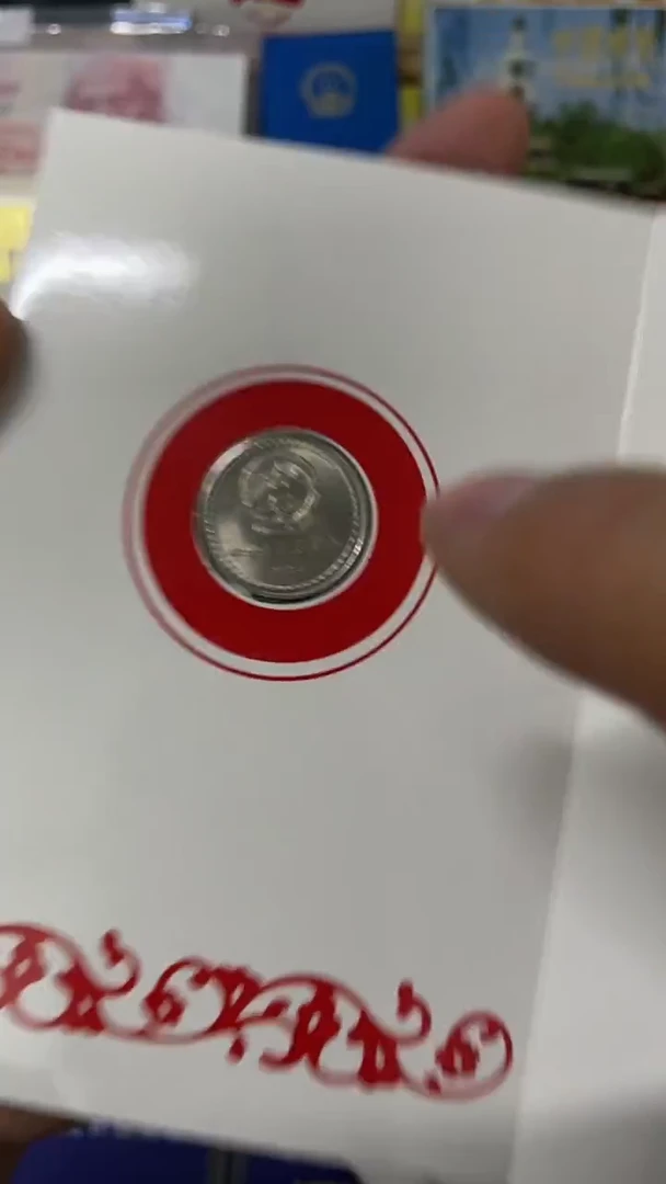 其他普通金属宪法白册