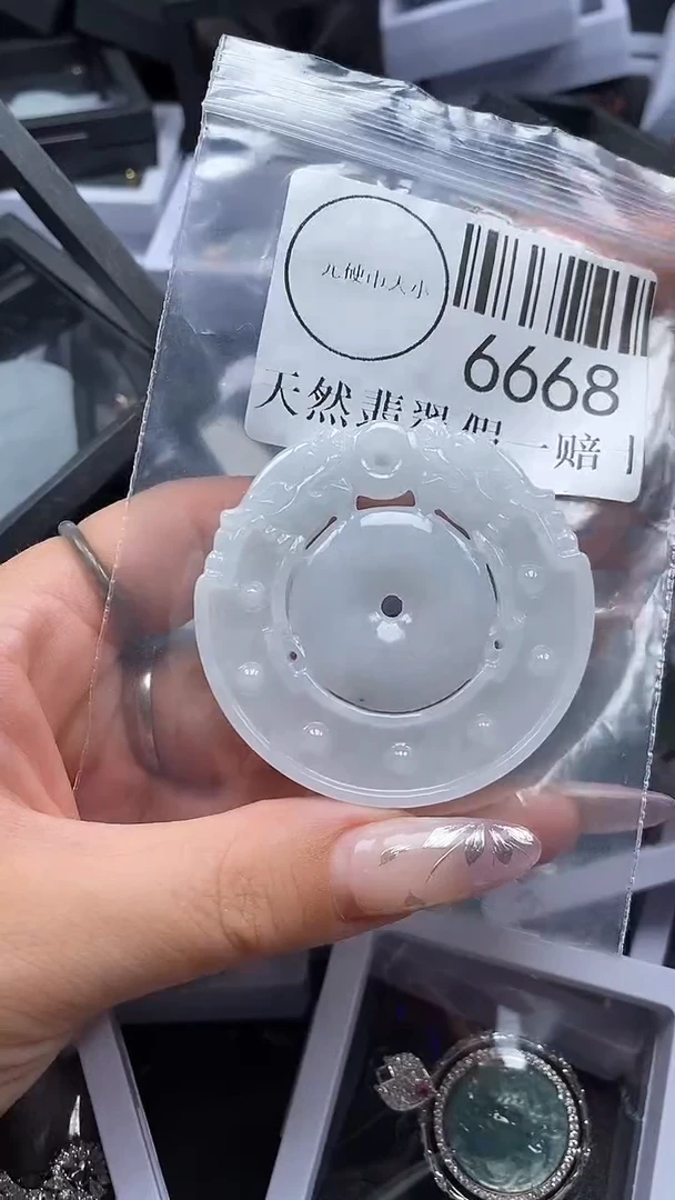 吊坠(不含链)未镶嵌翡翠6668