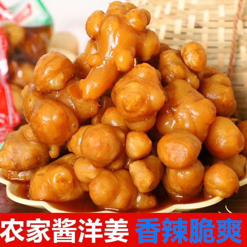 河南酱洋姜精品洋姜好吃洋姜 500g*2袋 包邮到家-51