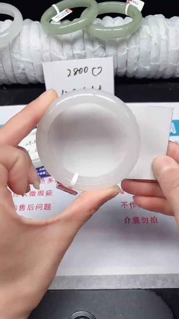 未镶嵌手镯石英质玉149-53/54