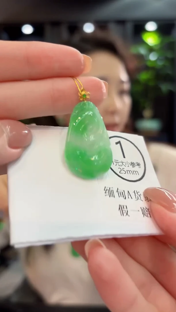 吊坠(不含链)18K金镶嵌翡翠 缅甸A货/支持复检/一件