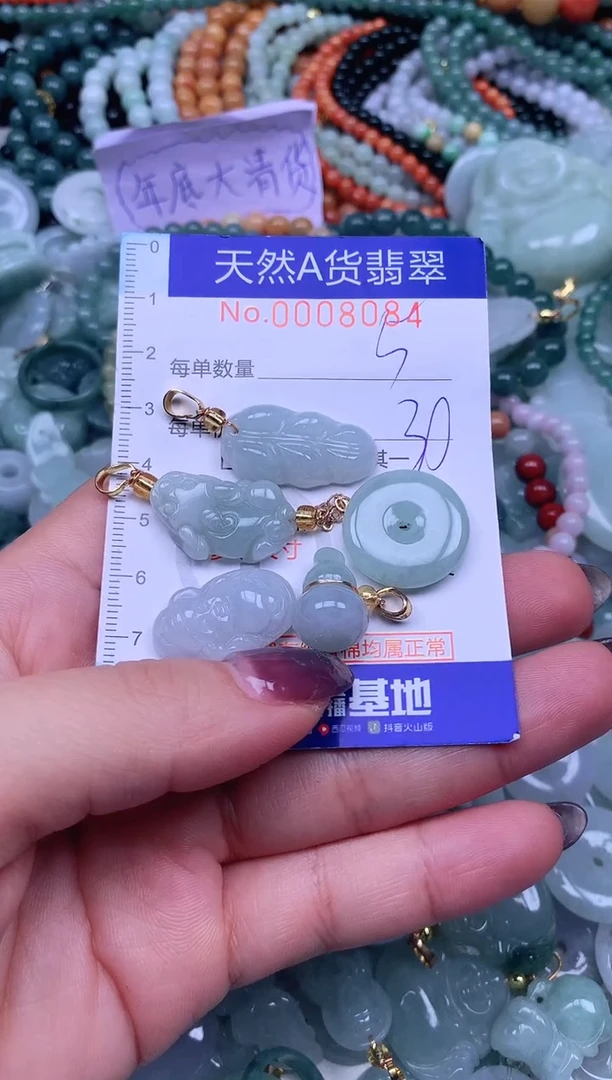 颈饰未镶嵌翡翠天然翡翠