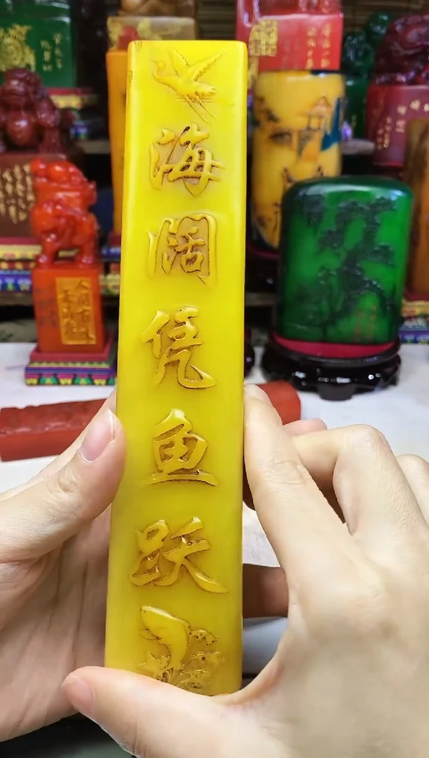 寿山石印石纯天然篆刻石料