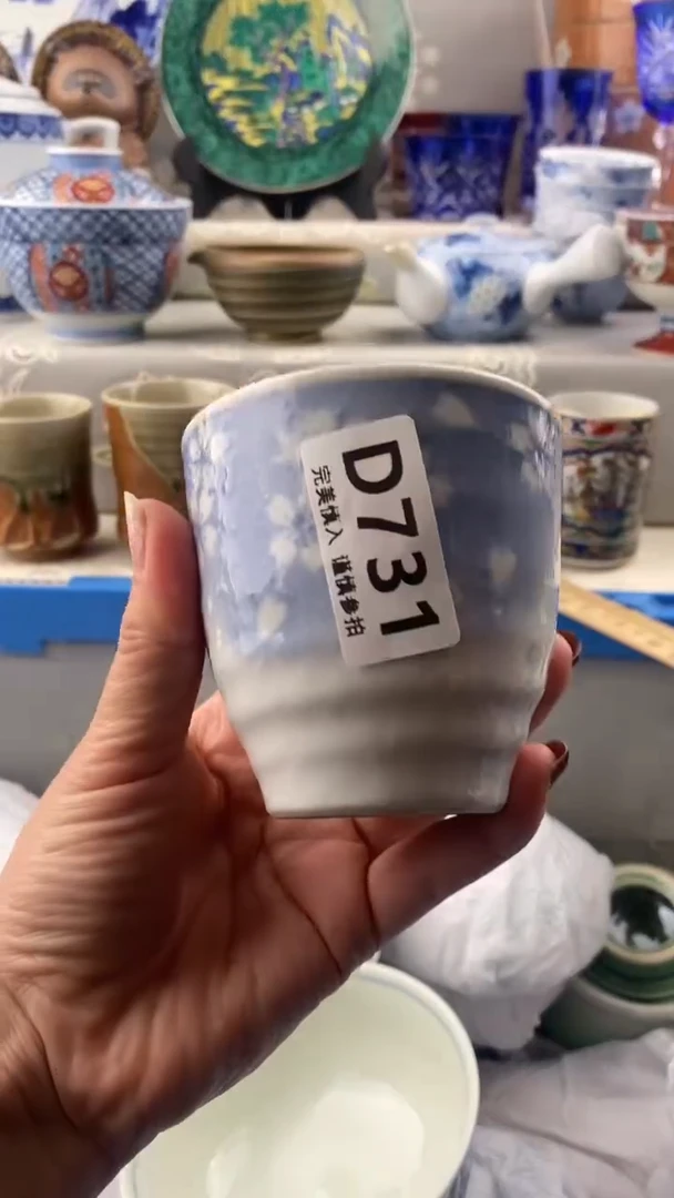 【闪购商品】731