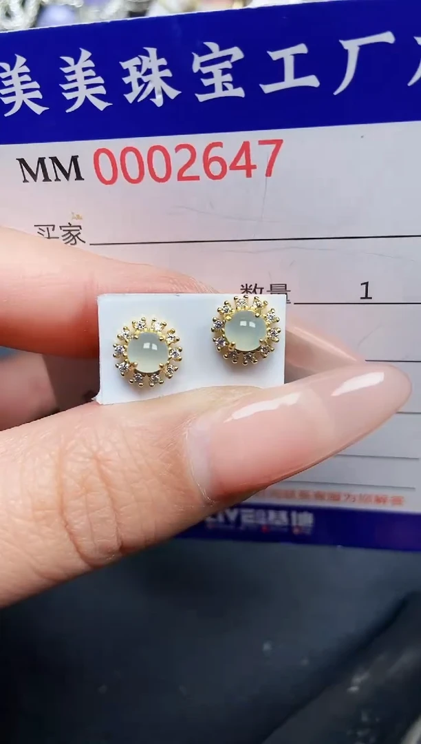 【闪购商品】翡翠颈饰银S925镶嵌2647