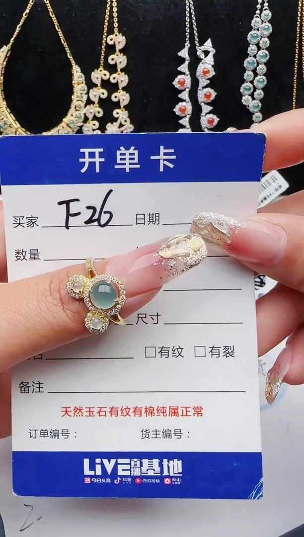 【闪购商品】翡翠戒指银S925镶嵌1321231231