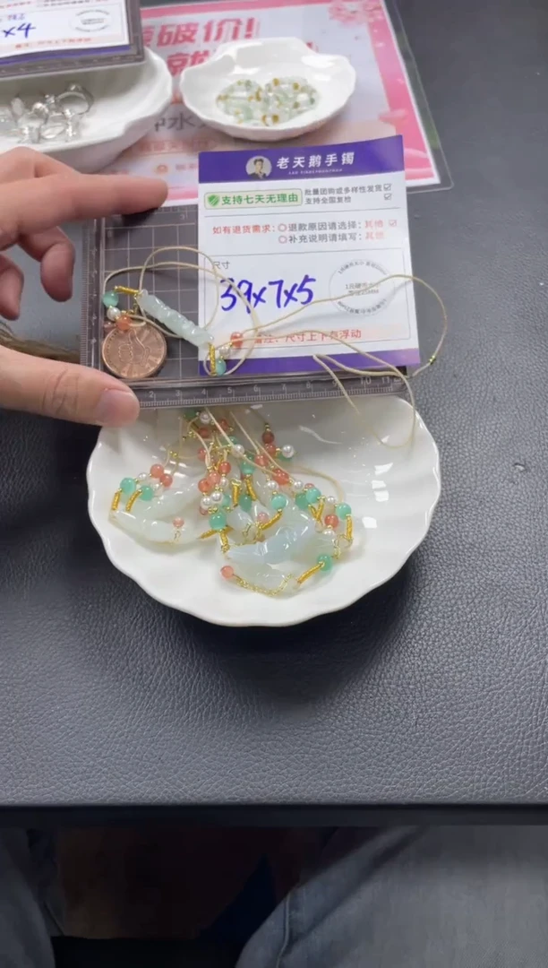 【闪购商品】翡翠挂件未镶嵌翡翠藕节配绳/多样性发其一CP