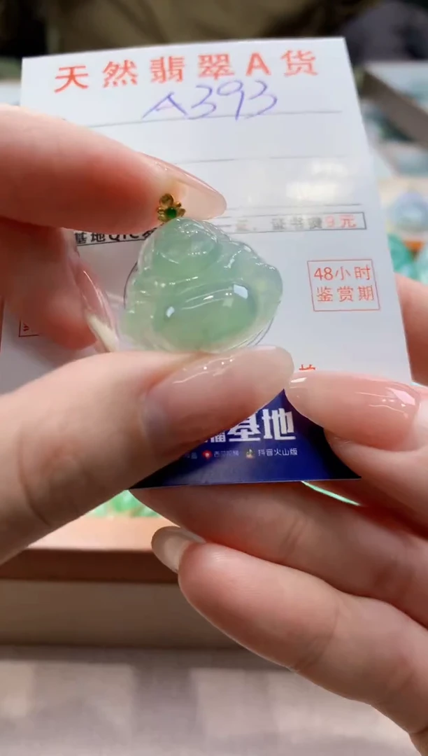 颈饰18K金镶嵌翡翠天然翡翠挂件