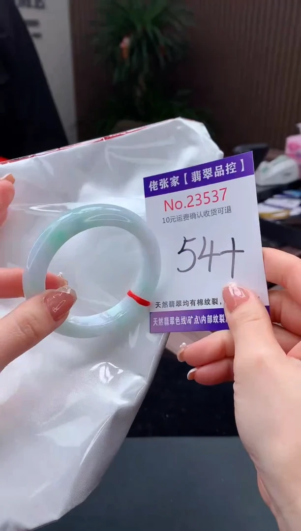【闪购商品】翡翠手镯未镶嵌天然缅甸A货翡翠