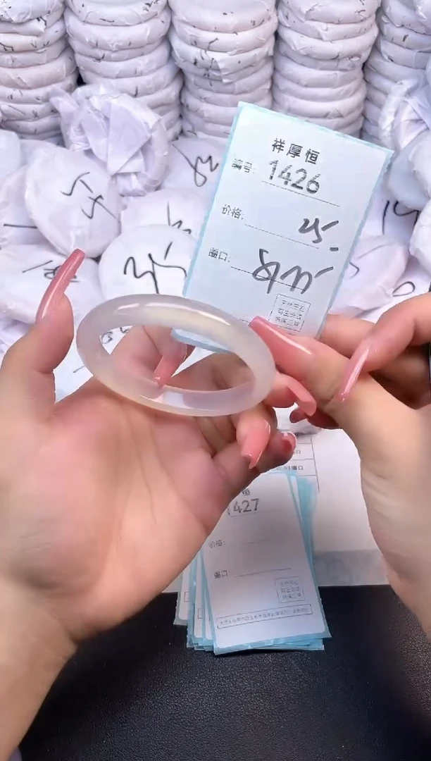 玛瑙/玉髓手镯未镶嵌1426