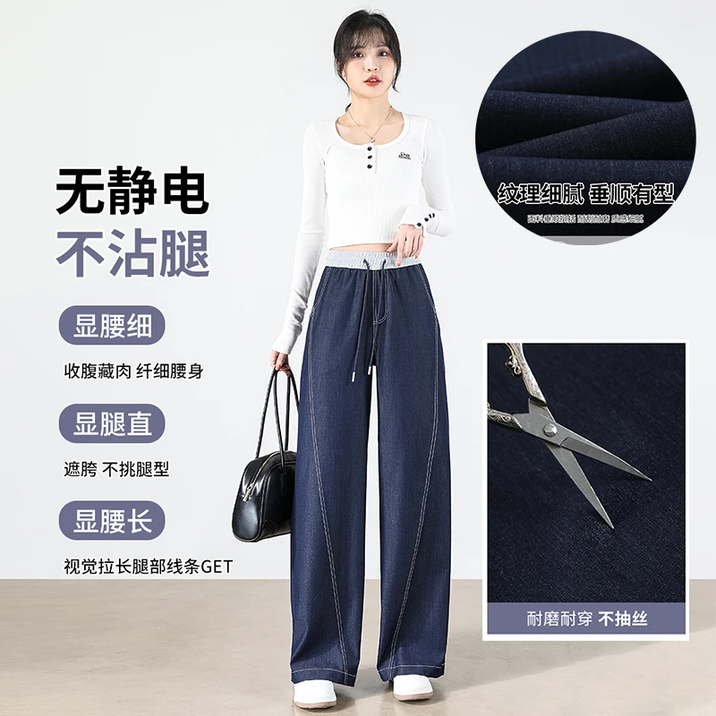 撞色潮腰夏季高腰薄款休闲裤宽松显瘦弯刀阔腿裤2513