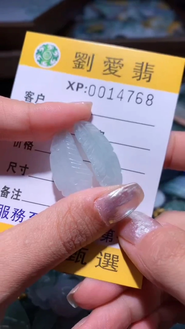 翡翠未镶嵌颈饰翡翠A货 多样性发其一（不含链）