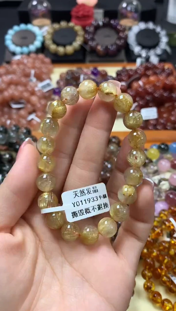 未镶嵌手链水晶9+