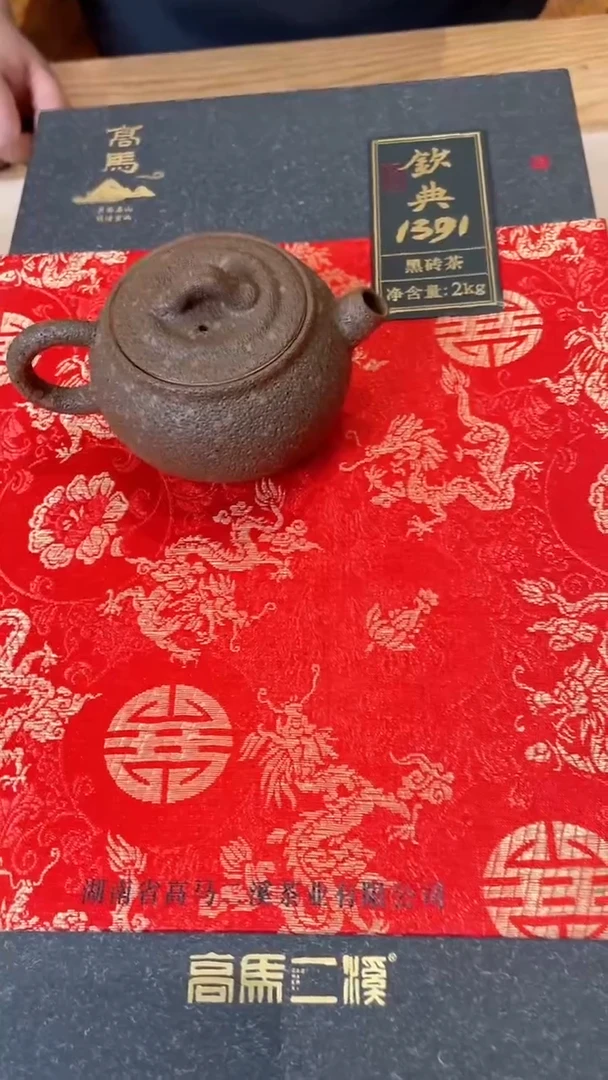 【闪购商品】高马二溪 钦典1391黑砖配冰碛岩三足壶