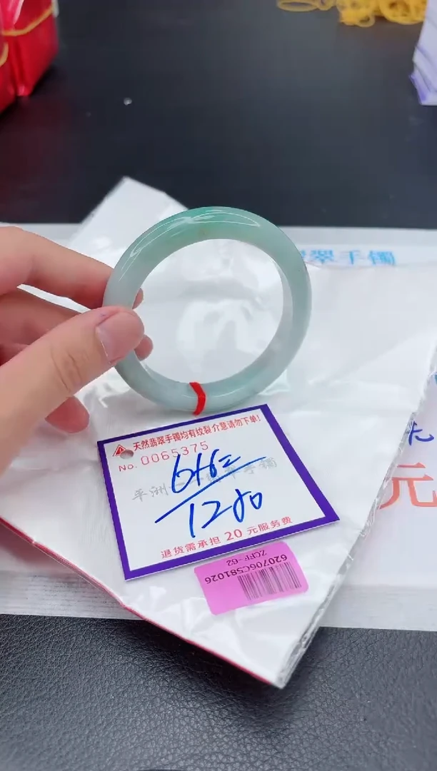 翡翠手镯未镶嵌1