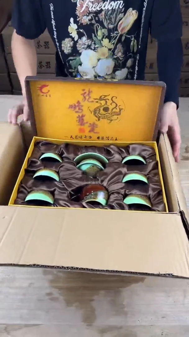 玖珑高端茶器套组