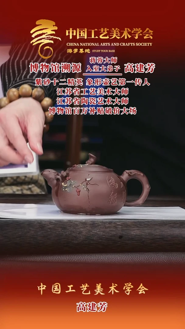 茶壶紫砂紫砂茶壶28