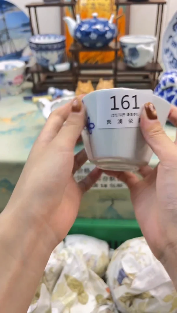 杯云****瓶茵澜瓷器 瓷片闪购161