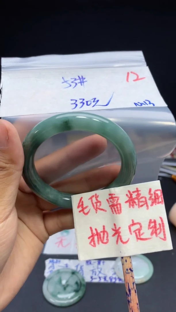 未镶嵌定制翡翠拍一发一随机发货12