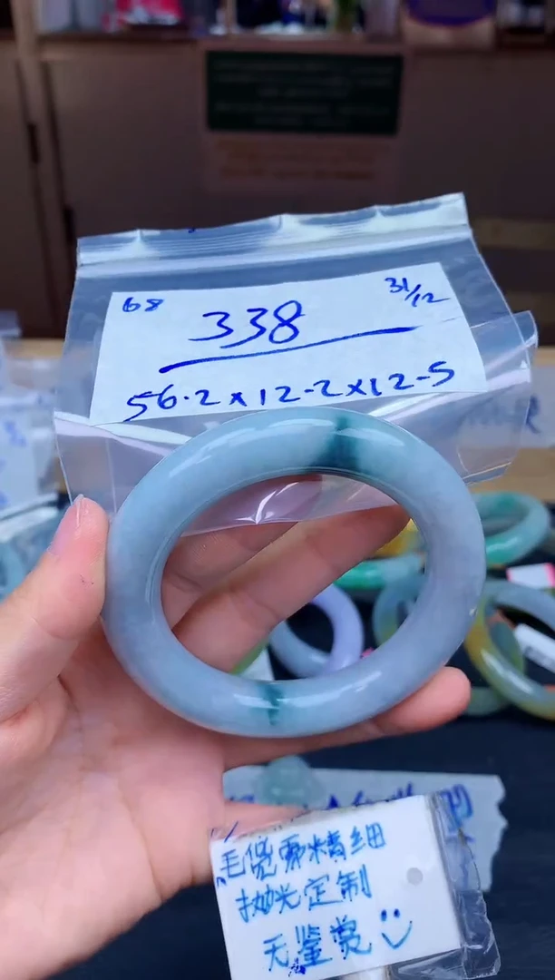 未镶嵌定制翡翠68毛货需精细抛光手镯拍一发一