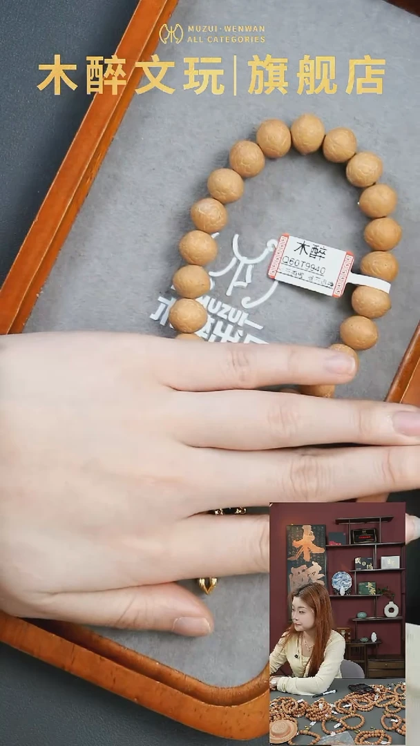 吊坠凤眼菩提1004