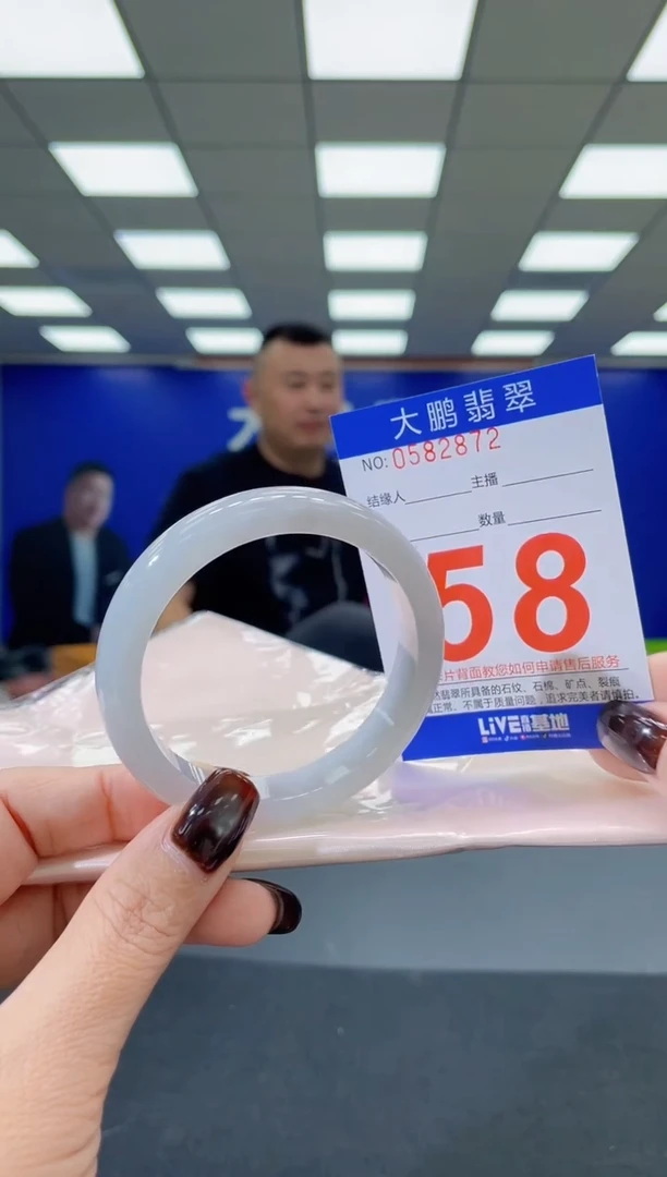未镶嵌手镯翡翠 AAAAAAAAAA