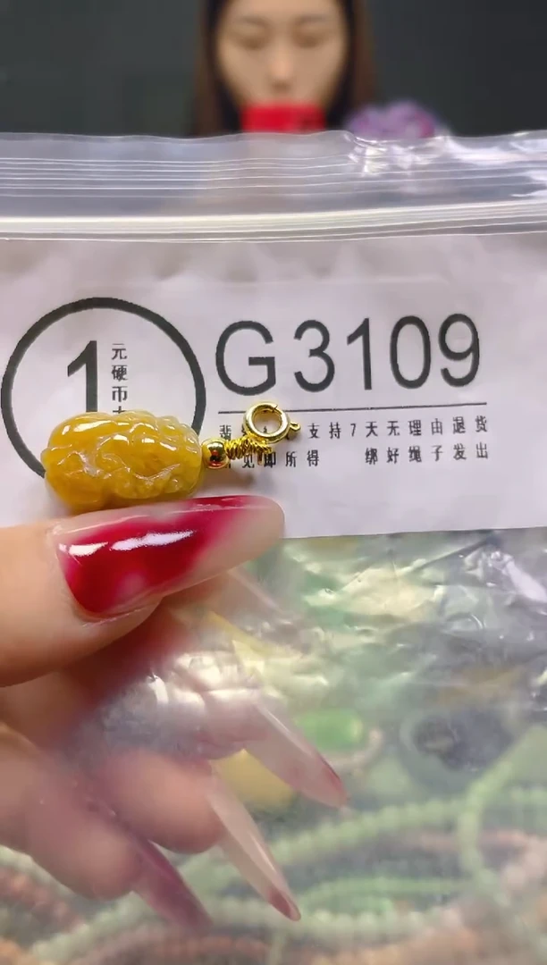 颈饰未镶嵌翡翠/G/翡翠A货，一件也是批发价