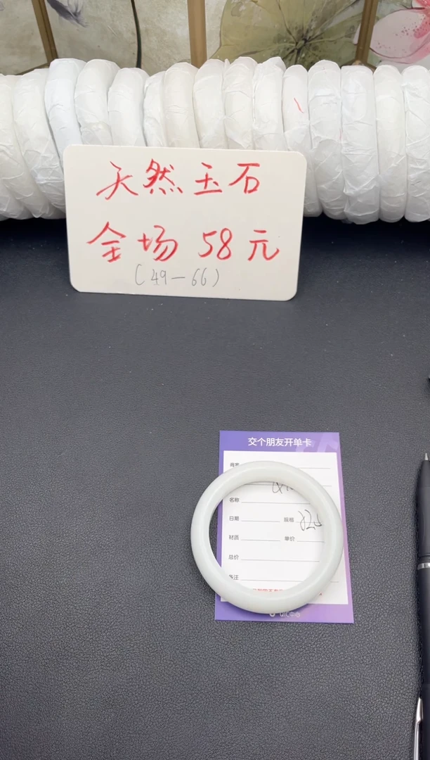 未镶嵌手镯石英质玉D105微色差