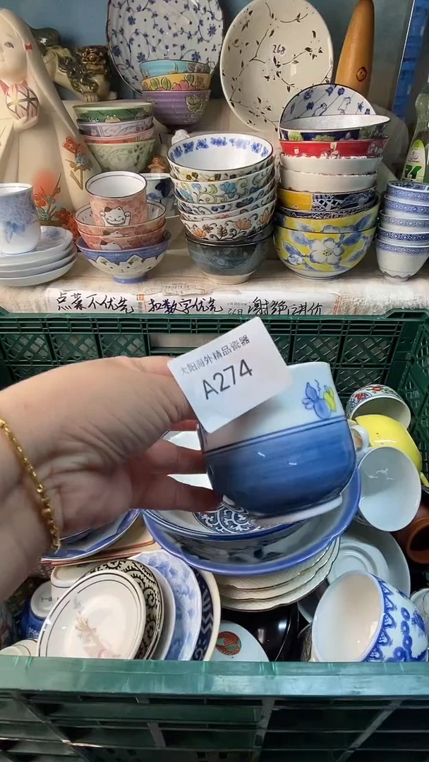 瓷片小***贝感谢您一直以来的支持