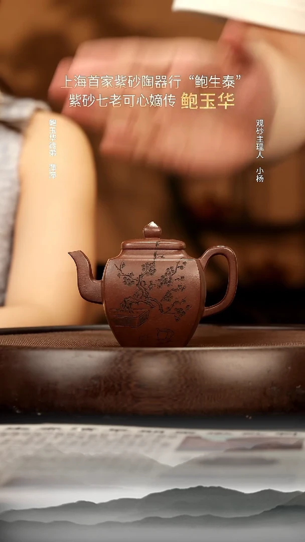 茶壶紫砂70 底槽清高四方160c 紫砂壶W
