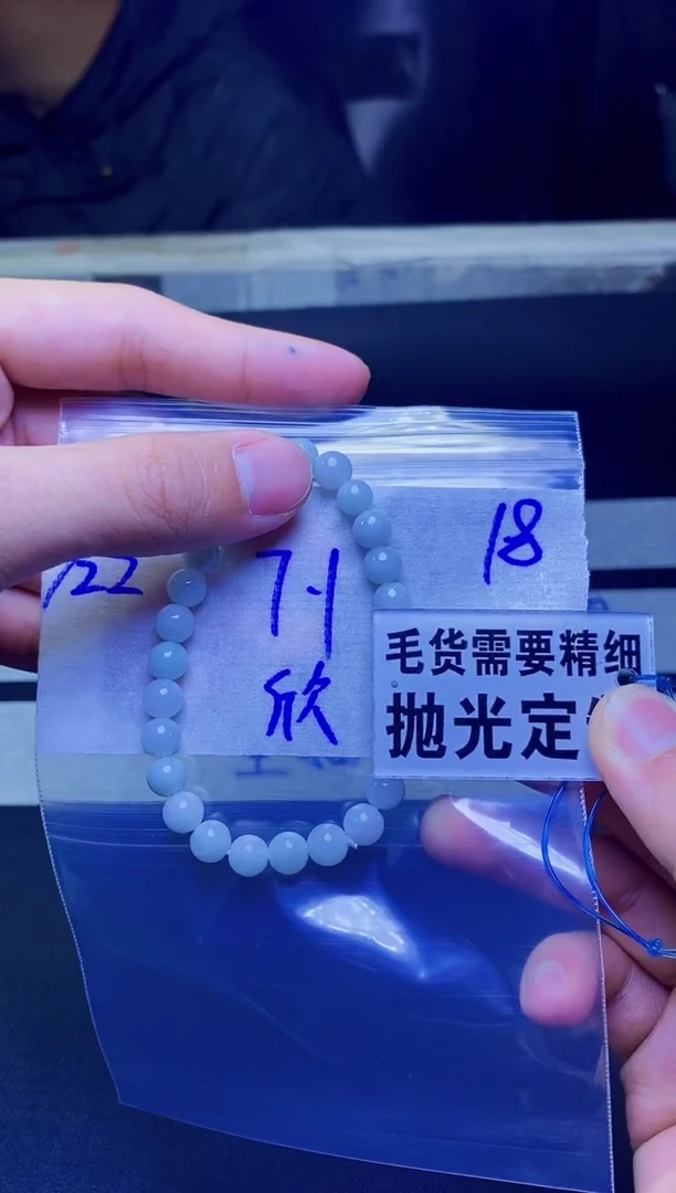 【闪购商品】翡翠手链未镶嵌纯天然缅甸翡翠 拍一发一