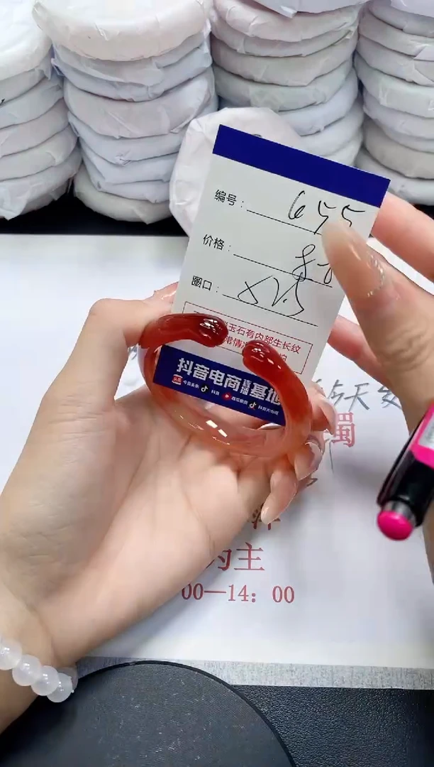 未镶嵌手镯玛瑙/玉髓655