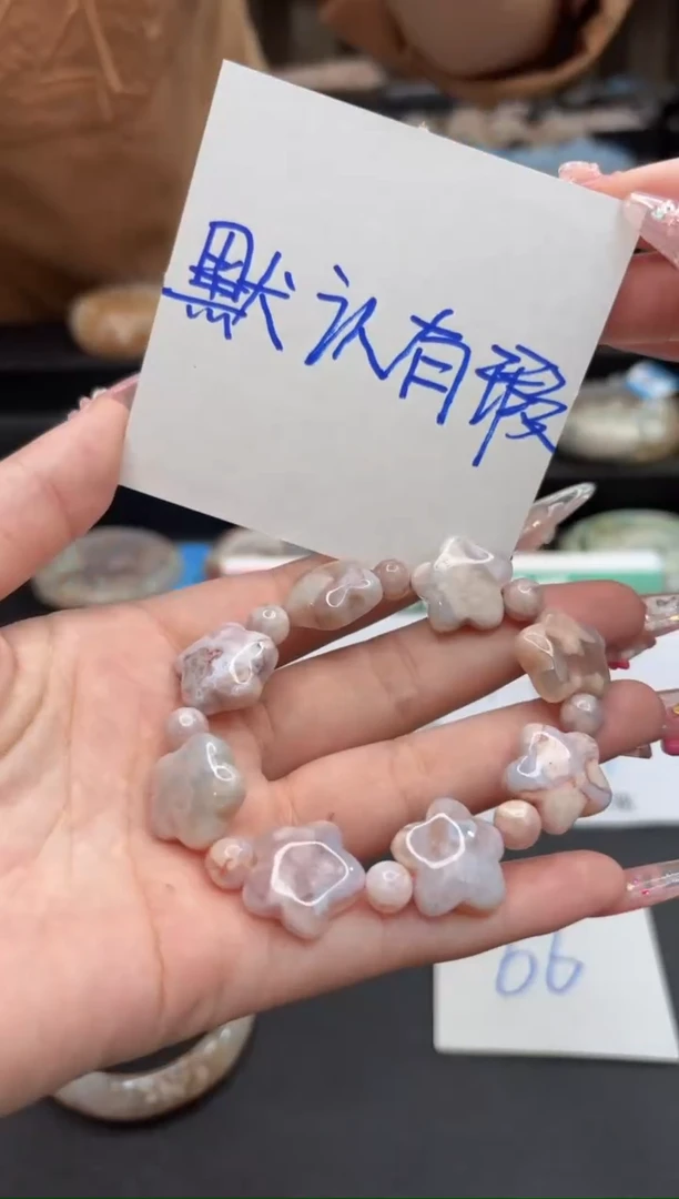 未镶嵌手链石英质玉92微瑕