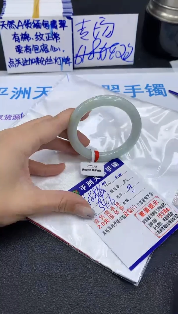 翡翠手镯未镶嵌11