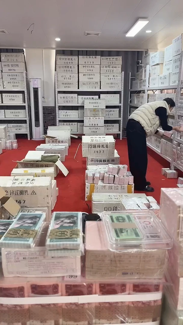 第四套人民币退市币005一千张连倒影号13831111