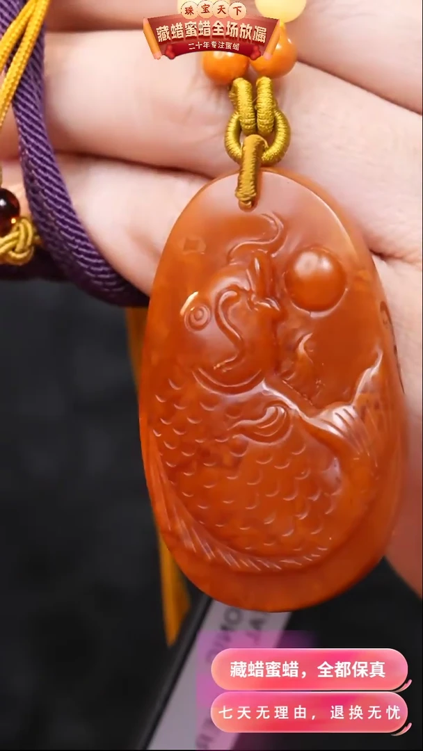 【闪购商品】蜜蜡颈饰未镶嵌2636天然蜜蜡琥珀假一罚四