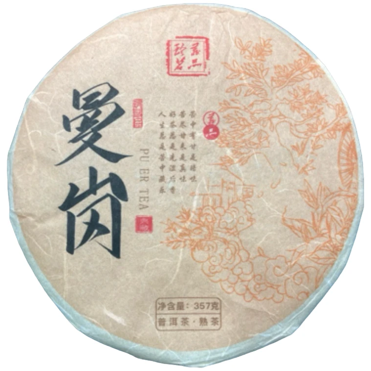 *2016年【曼岗.春.混采】普洱（熟茶）饼茶-7月17日【21】