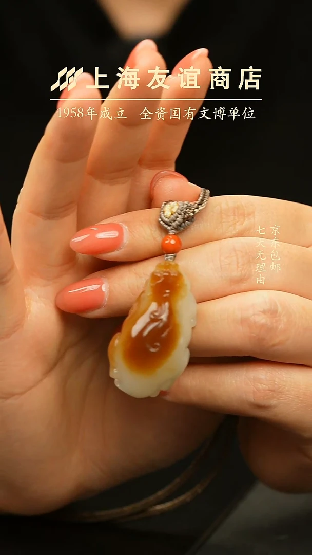 吊坠(不含链)未镶嵌和田玉ZR6543 糖白貔貅吊坠