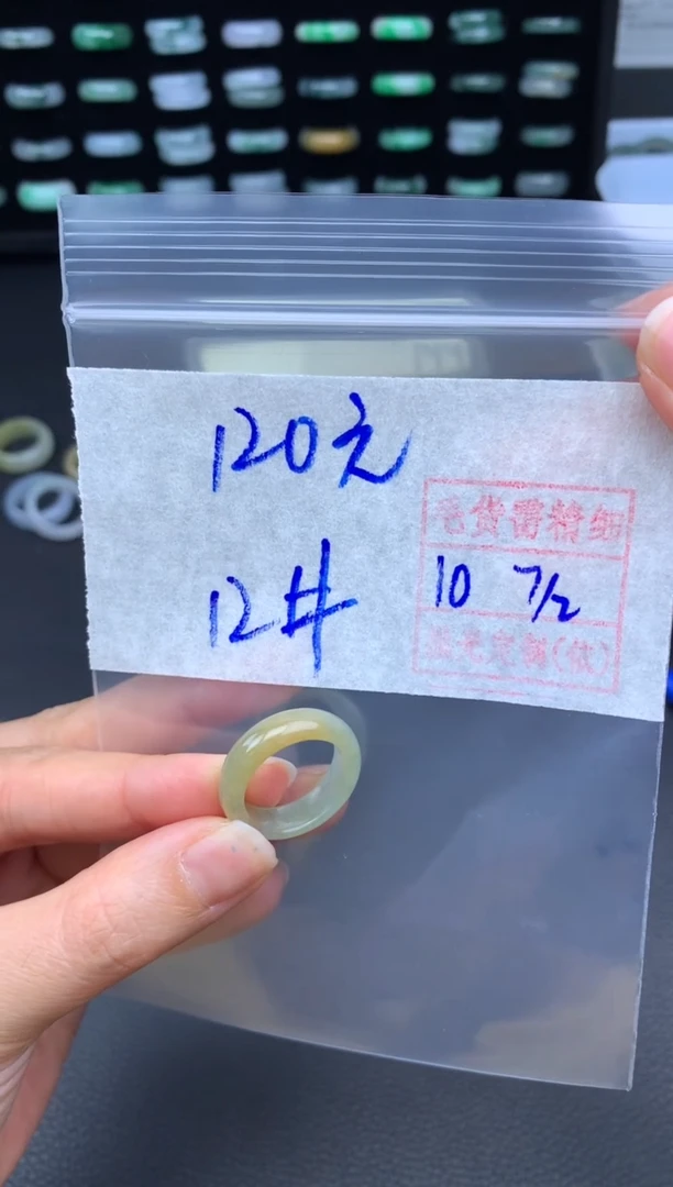 【闪购商品】定制翡翠未镶嵌翡翠戒圈120元毛货需精细抛光拍一发一