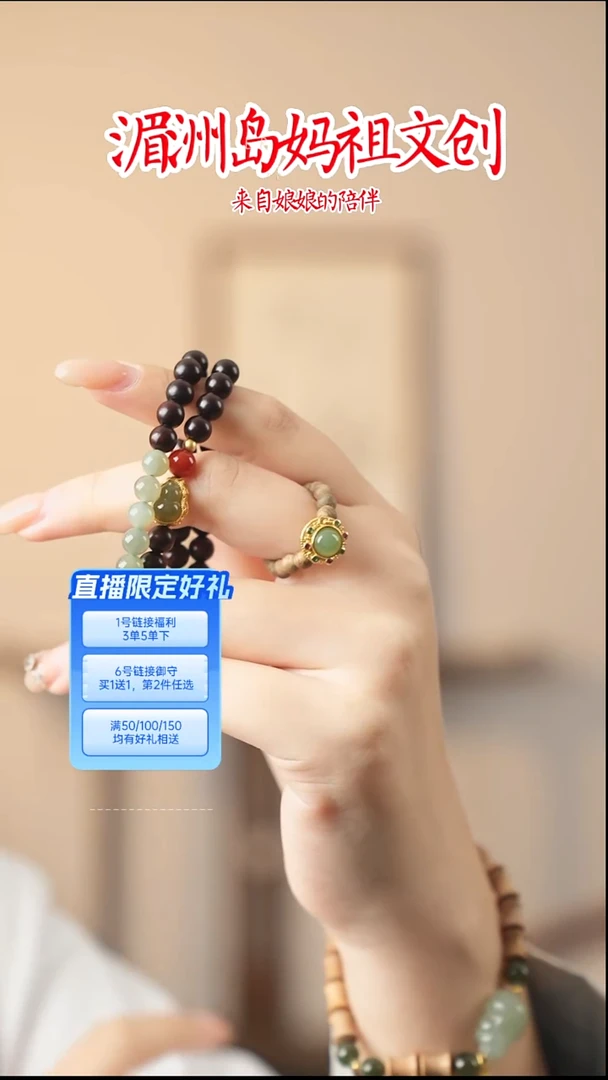 吊坠檀香紫檀（小叶紫檀）未镶嵌国风新中式传统精美手串