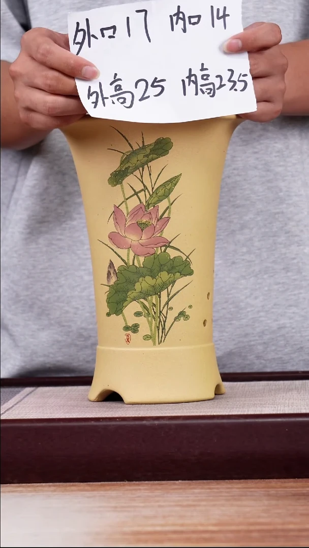 紫砂花盆荷花-段泥西施大号一只带托
