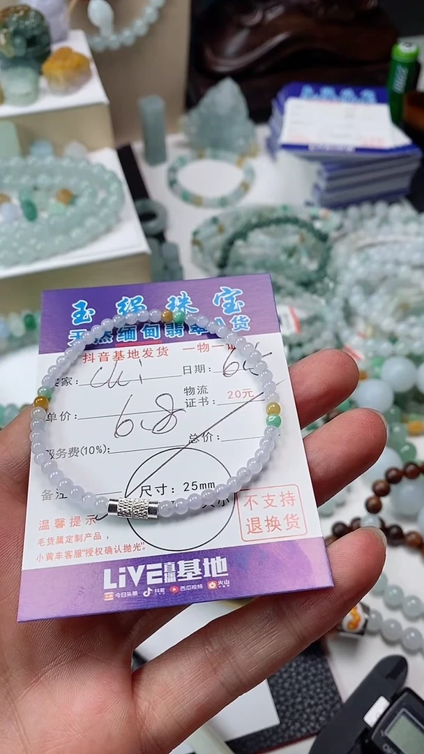 翡翠未镶嵌颈饰手串