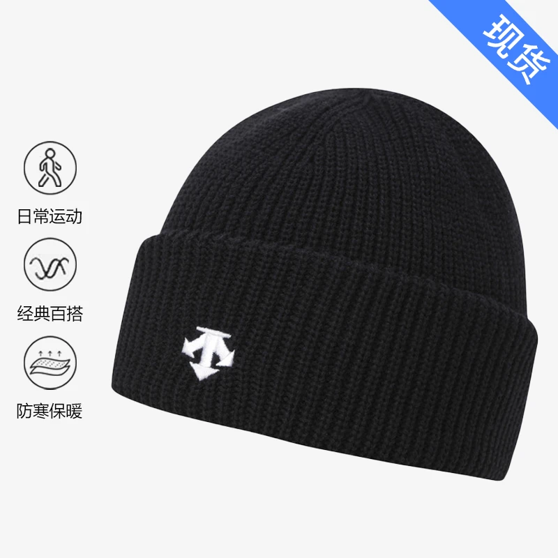 DESCENTE/迪桑特秋冬百搭纯色保暖针织毛线帽冬帽情侣SQ323UKC91