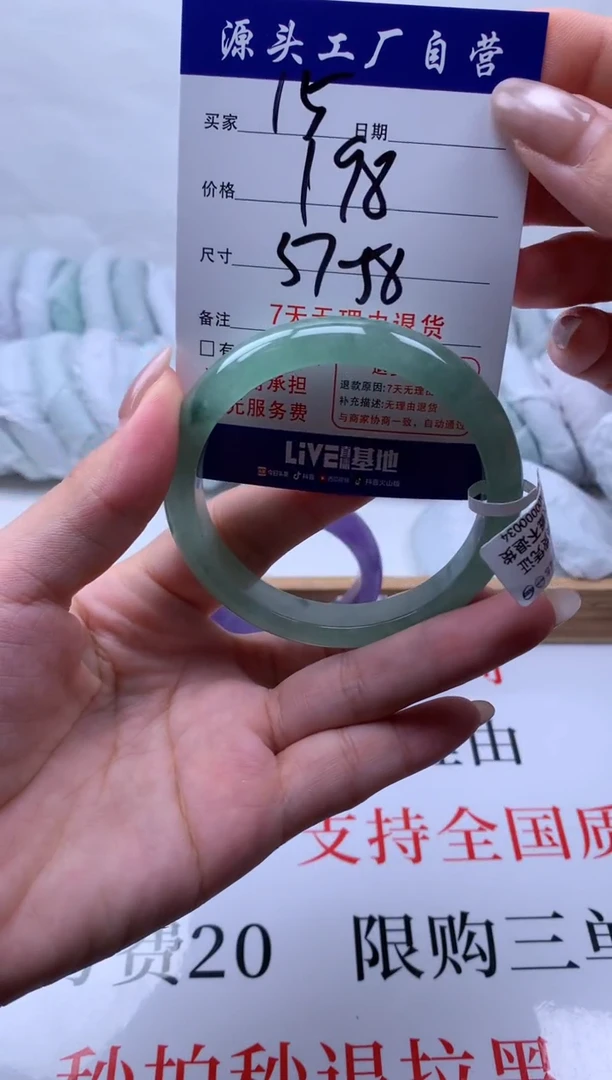 A时尚缅风  (一物一价 一物一拍 )