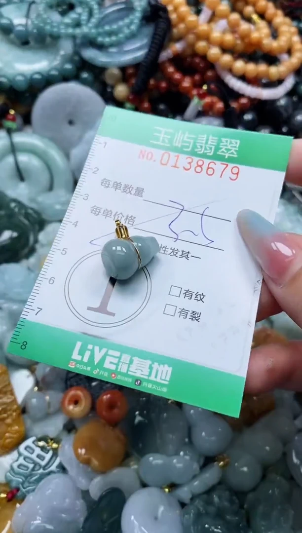 翡翠未镶嵌颈饰闪购0138679多样性发其一