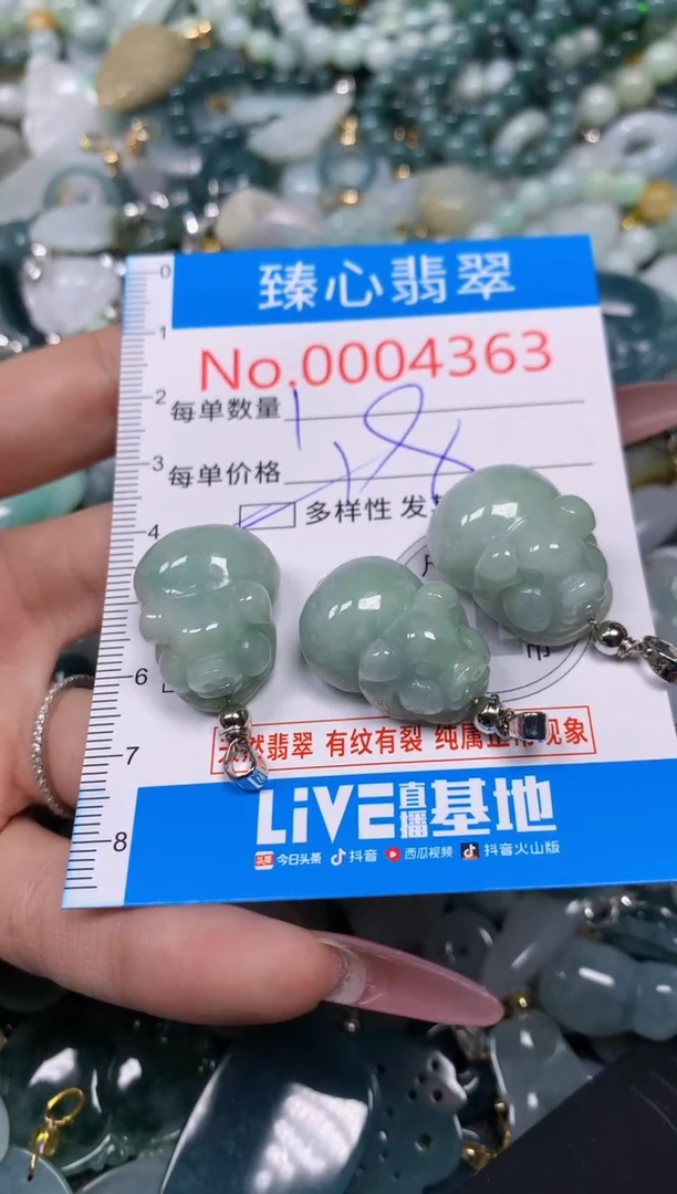 【闪购商品】翡翠颈饰未镶嵌含绳0004363