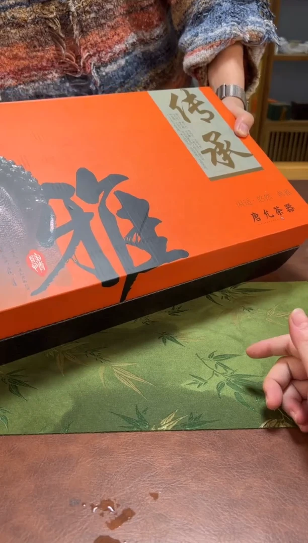 【闪购商品】沐森茶具清货专属链接