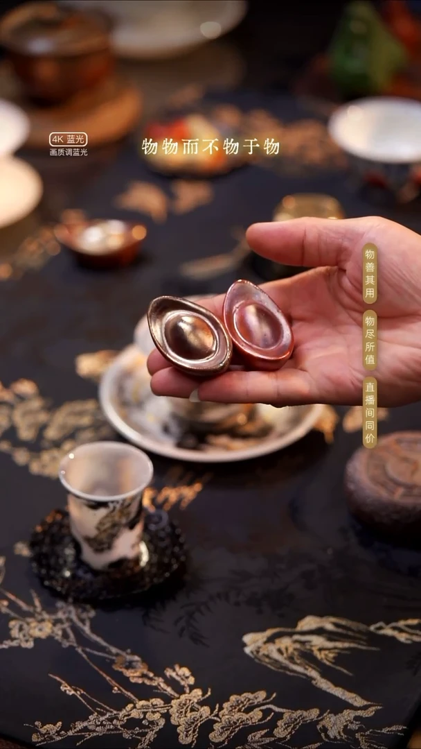 瓷片平**安元宝1111111111