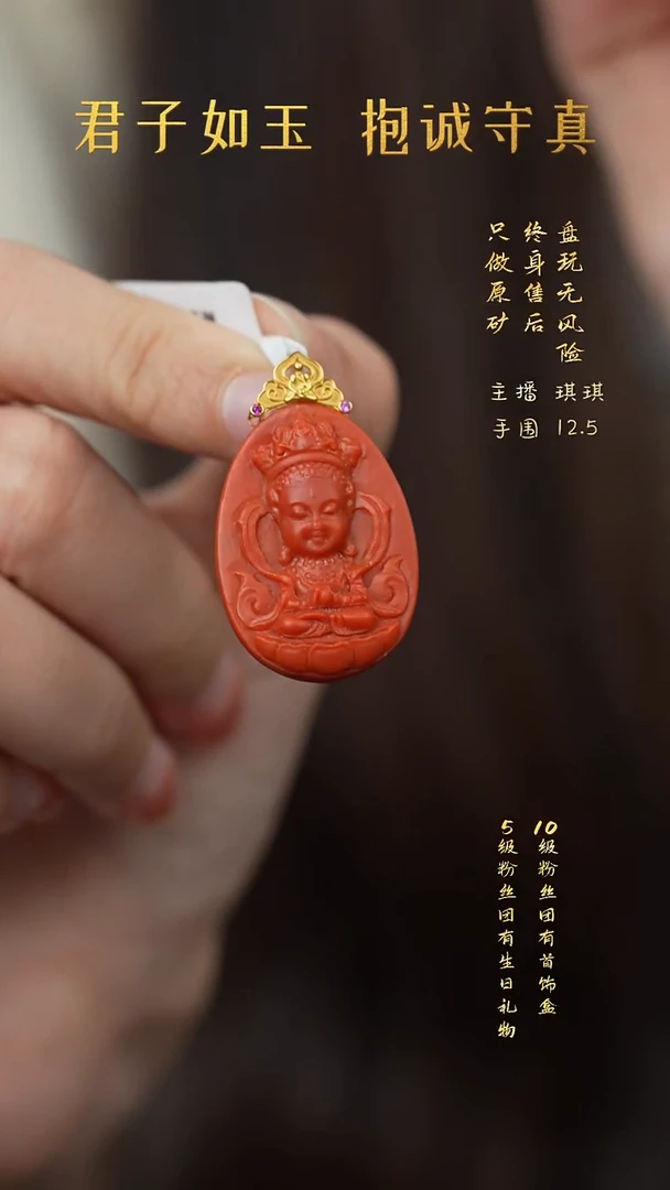 18K金镶嵌G130（多样性发一件）南红玛瑙吊坠