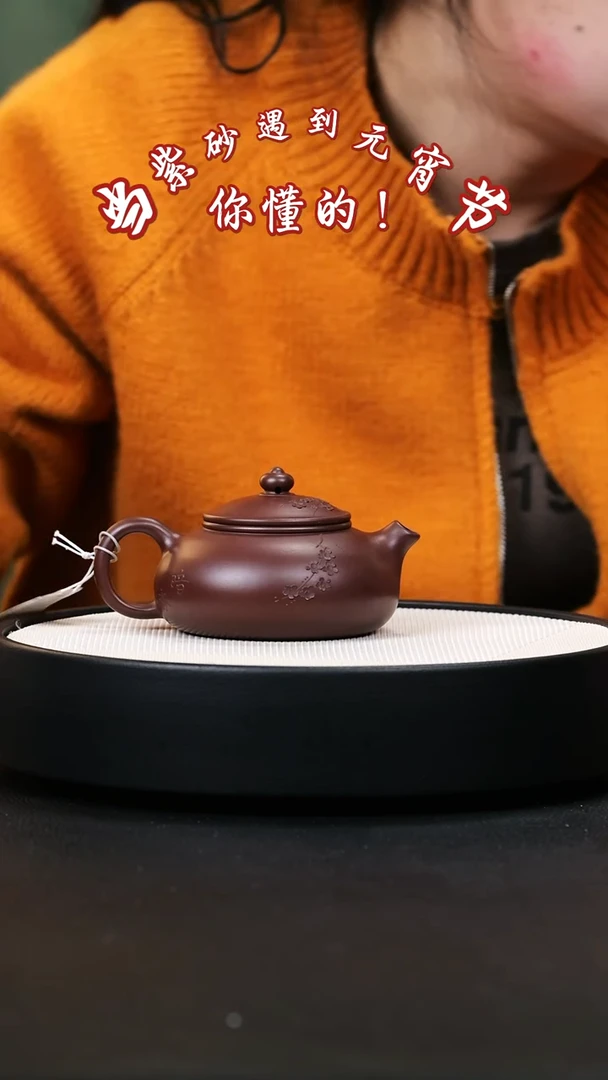 【闪购商品】紫砂茶壶紫砂茶壶34
